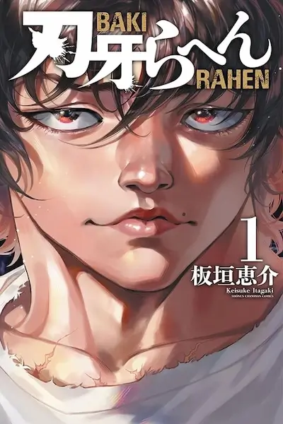 Baki Rahen Umumkan Hiatus, Siap Kembali Membara 15 Mei 2025!